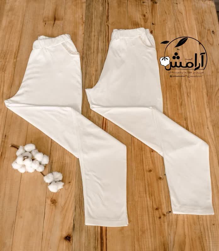 شلوار زنانه